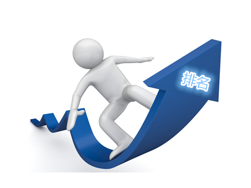 SEO排名优化办法达成快速获取排名(SEO排名优化课程)